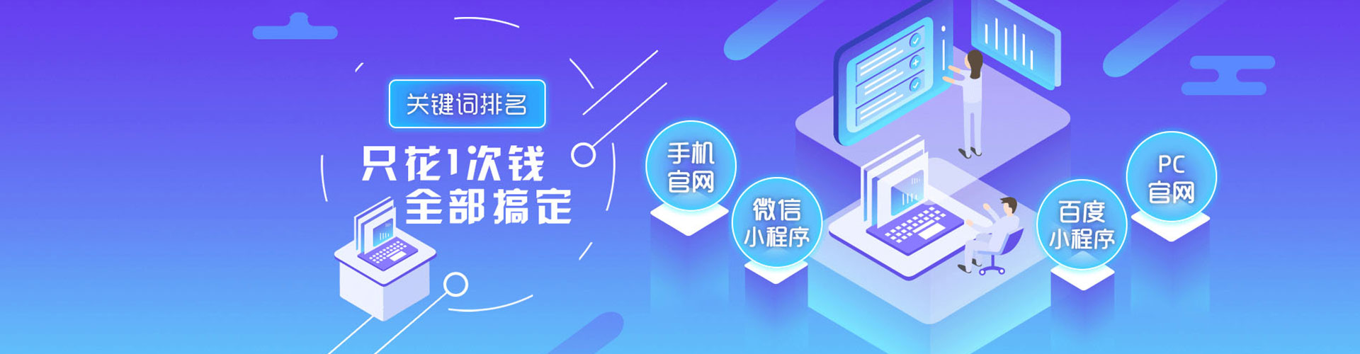 新沂百度推广费用