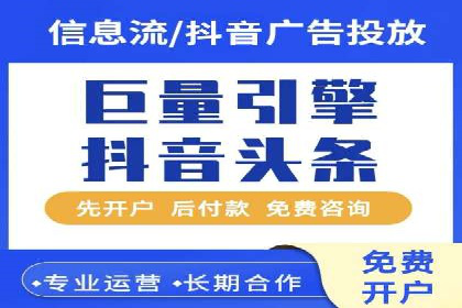 百度竞价推广实战：某电商平台的销售增长秘诀