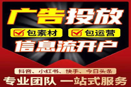 信息流大师攻略：如何利用社交媒体营销