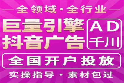 信息流广告的定向与优化——XX公司成功案例分享